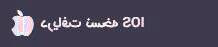 همراه بانک قوامین همراه بانک ملت
