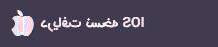 همراه بانک قوامین همراه بانک ملت