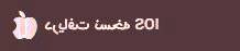 همراه بانک قوامین همراه بانک ملت