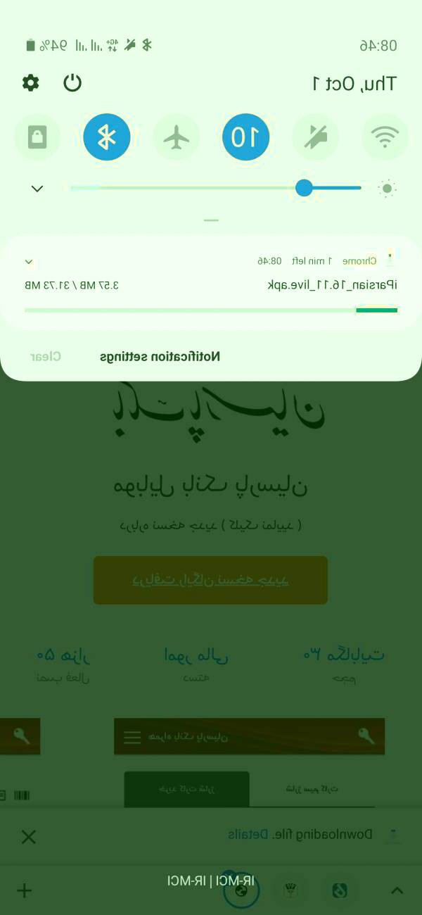 فایل دانلود شده را اجرا کنید نصب همراه بانک پارسیان