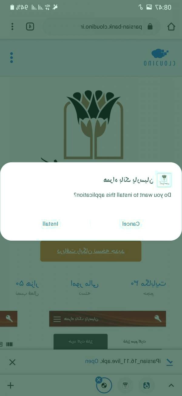 برنامه دانلود شده را نصب کنید نحوه نصب همراه بانک پارسیان