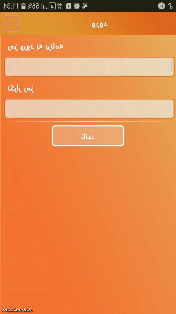 همراه بانک مسکن همراه بانک مسکن ios