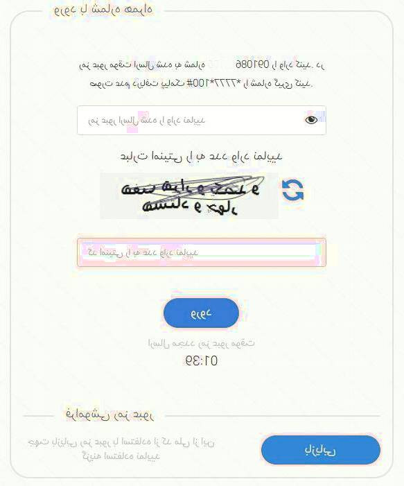 رجیستری گوشی