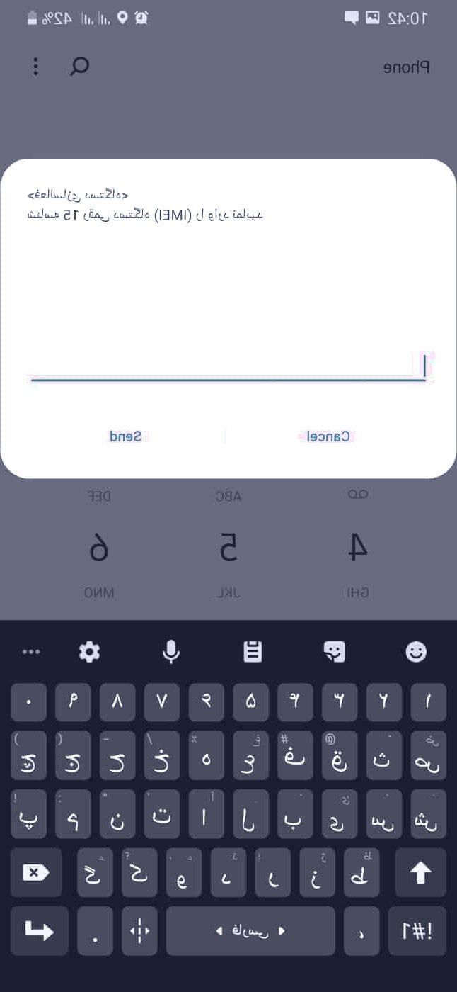 آموزش رجیستری گوشی