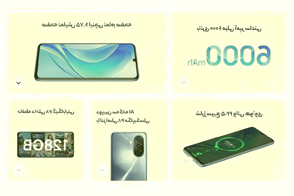 قابلیت گوشی نوا y 70