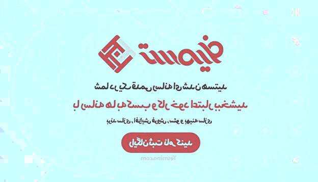 بهبود سئوی وبسایت: راهکارهای کارآمد