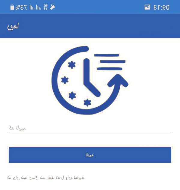 کد تائید دریافت شده را وارد کنید برنامه ریما