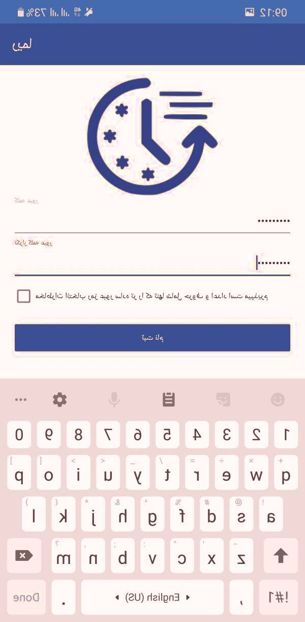 ثبت نام در برنامه ریما برای دریافت رمز یکبار مصرف برنامه ریما
