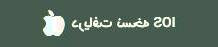 دانلود برنامه رمز یکبار مصرف بانک صادرات رمز دوم یکبار مصرف بانک صادرات