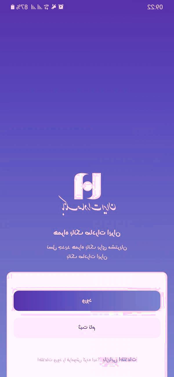 hl,ca نصب همراه بانک صادرات نصب همراه بانک صادرات