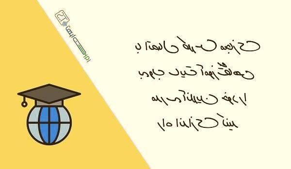 کلاس مجازی کلاس مجازی