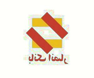"بررسی امکانات و ویژگی‌های اینترنت بانک انصار"