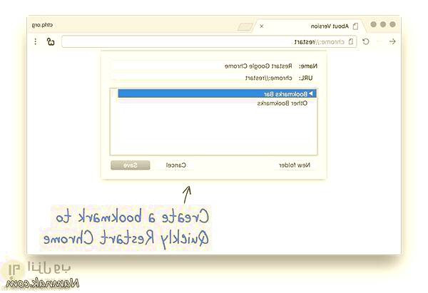 مرورگر کروم