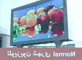 تلویزیون شهری