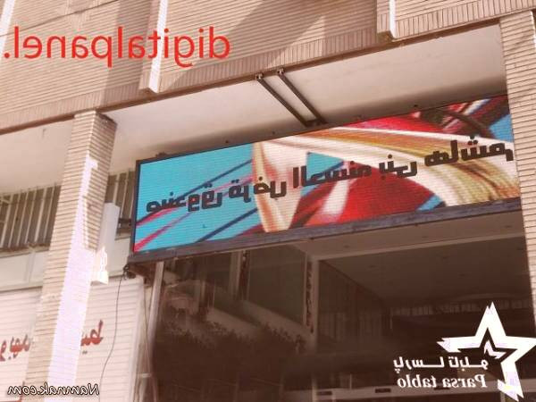 تابلو روان ال ای دی