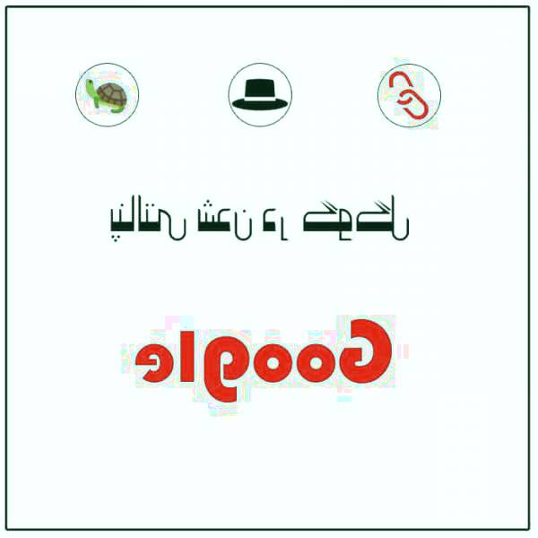 پنالتی گوگل