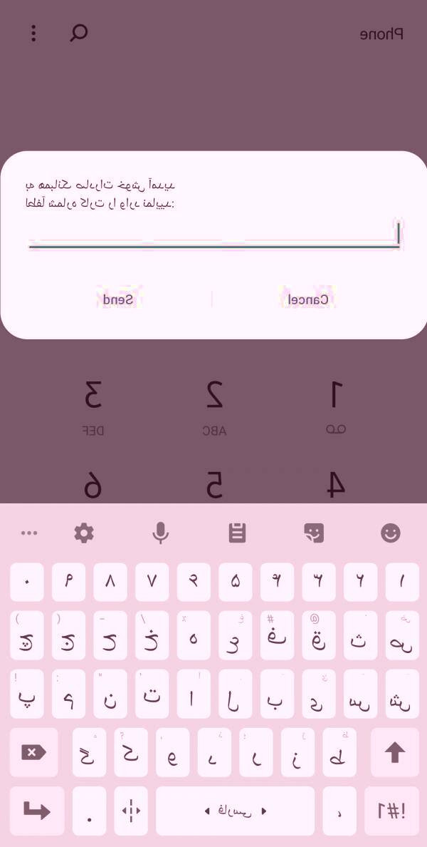 کد ussd صادرات