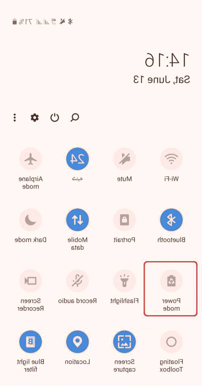 رفع مشکل هات اسپات