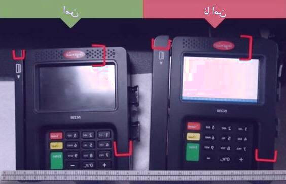 کارتخوان تقلبی