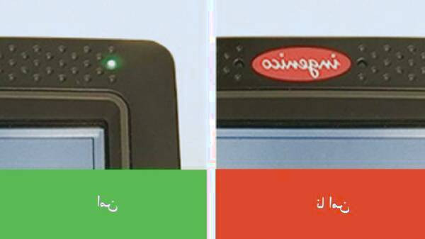 دستگاه کارتخوان تقلبی