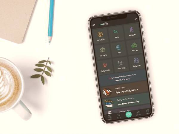 احراز هویت آنلاین