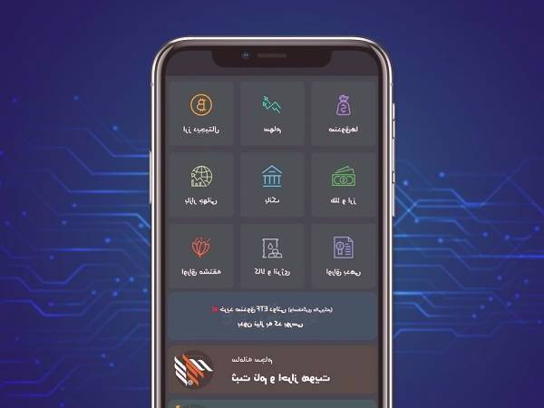 نرم افزار سیگنال