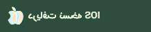 تقویم اندروید