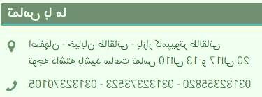 خدمات آی تی گروه مهندسی لعل فام