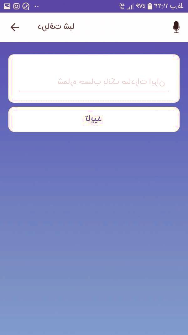 همراه بانک صادرات