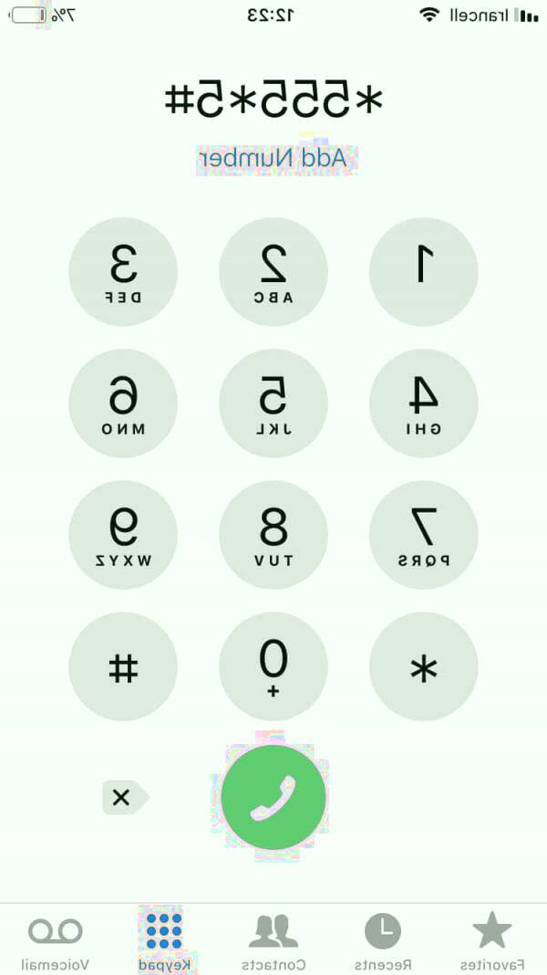 بسته اینترنت