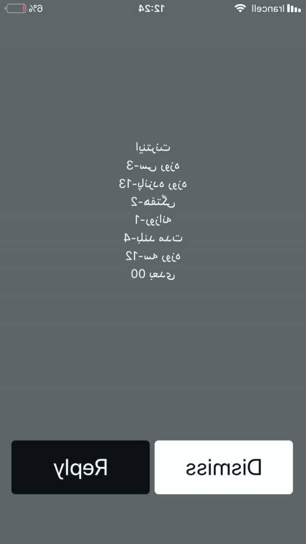 بسته اینترنت