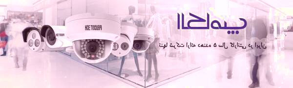 تقسیم کننده تصاویر برای نمایش تصاویر دوربین مدار بسته