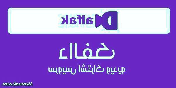 سرویس اشتراک ویدیو