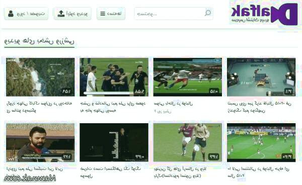 اشتراک ویدیو