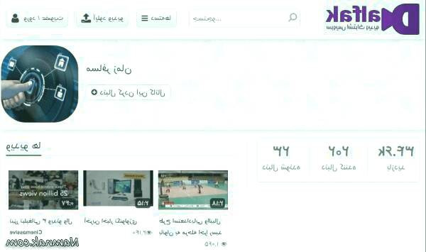 به اشتراک گذاشتن ویدیو