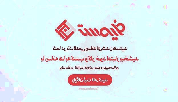 بهبود سئوی وب‌سایت: راهکارهای کارآمد