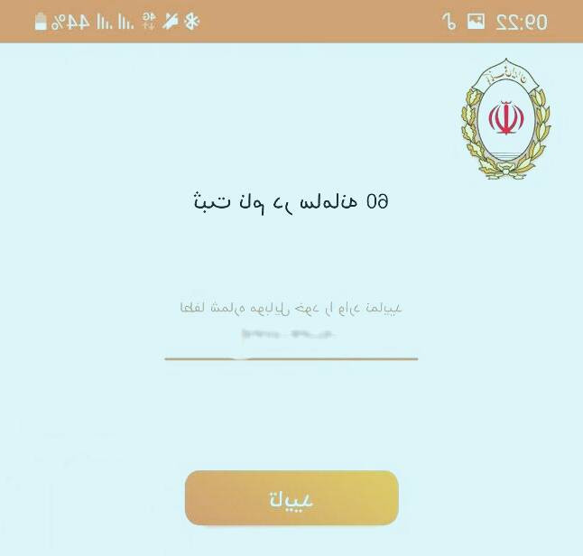 برنامه 60