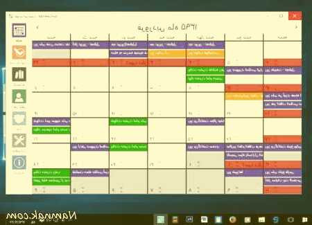 تقویم سال 1395 هجری شمسی