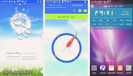 تقویم سال 1395 هجری شمسی