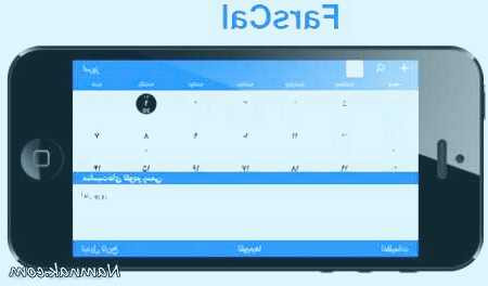 تقویم سال 1395 هجری شمسی