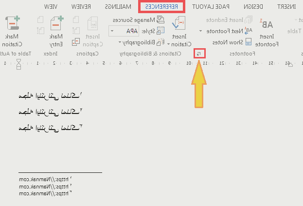 نوار PEFERENCES ورد