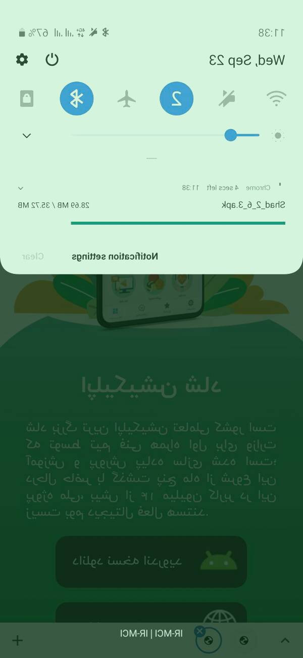 نحوه نصب برنامه شاد