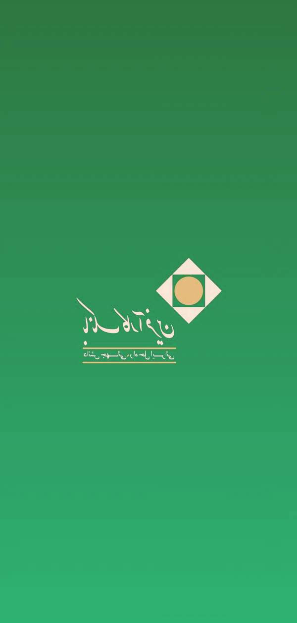 بانک کار آفرین