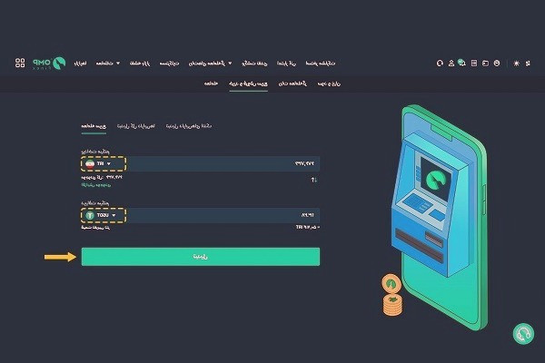 چگونه می‌توان تتر را خریداری کرد؟ راهنمای جامع برای خرید تتر در ایران