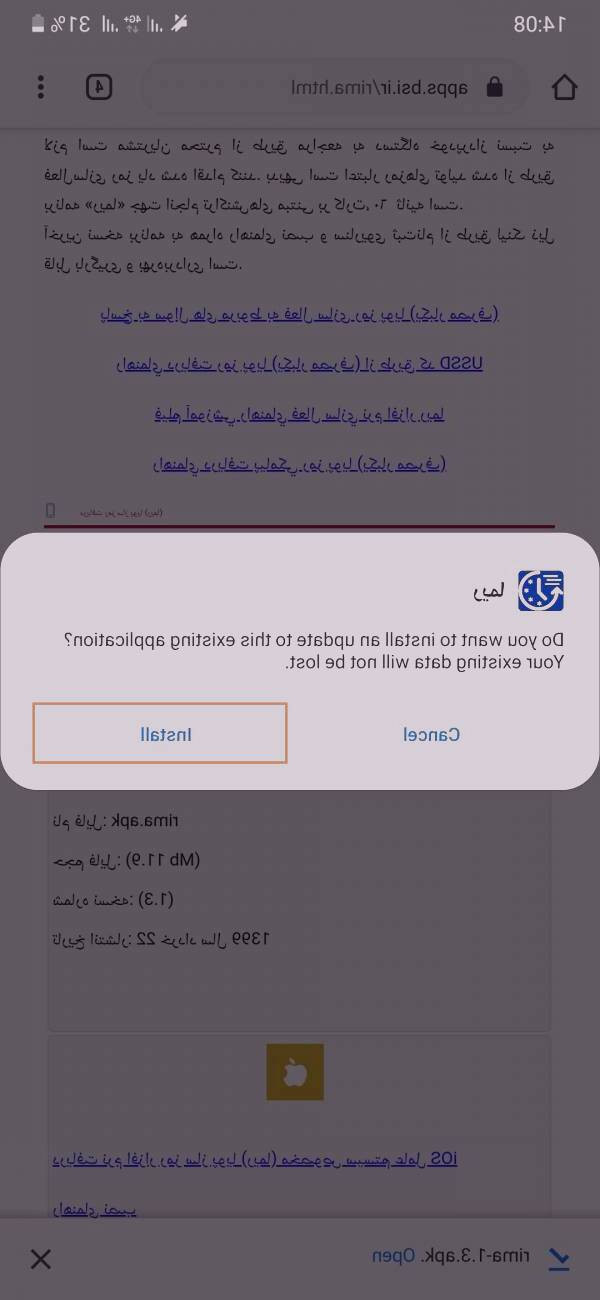 برنامه ریما