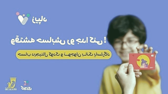 دریافت تسهیلات 10 میلیون تومانی زیپاد - راهنمای کاربردی