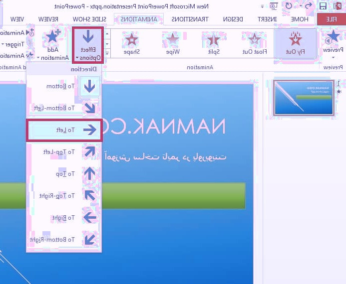 افکت پاورپوینت