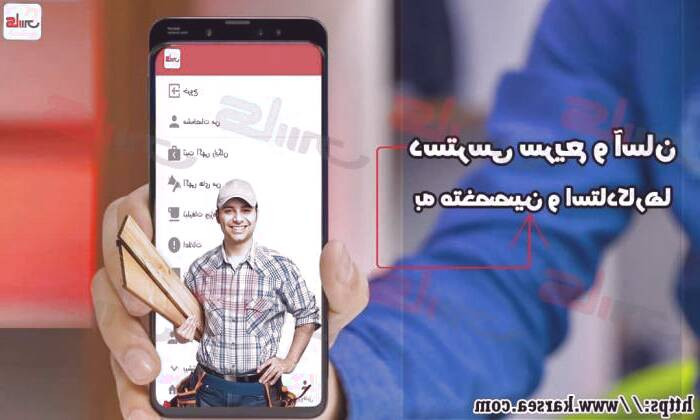 بهترین متخصصان و استادکاران در دسترس سریع و آسان