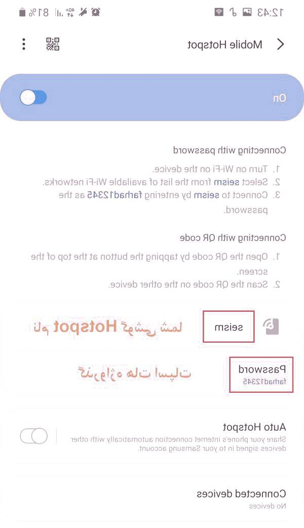 اینترنت گوشی به لپ تاپ