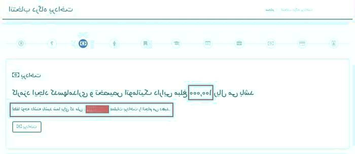 ثبت نام در بورس